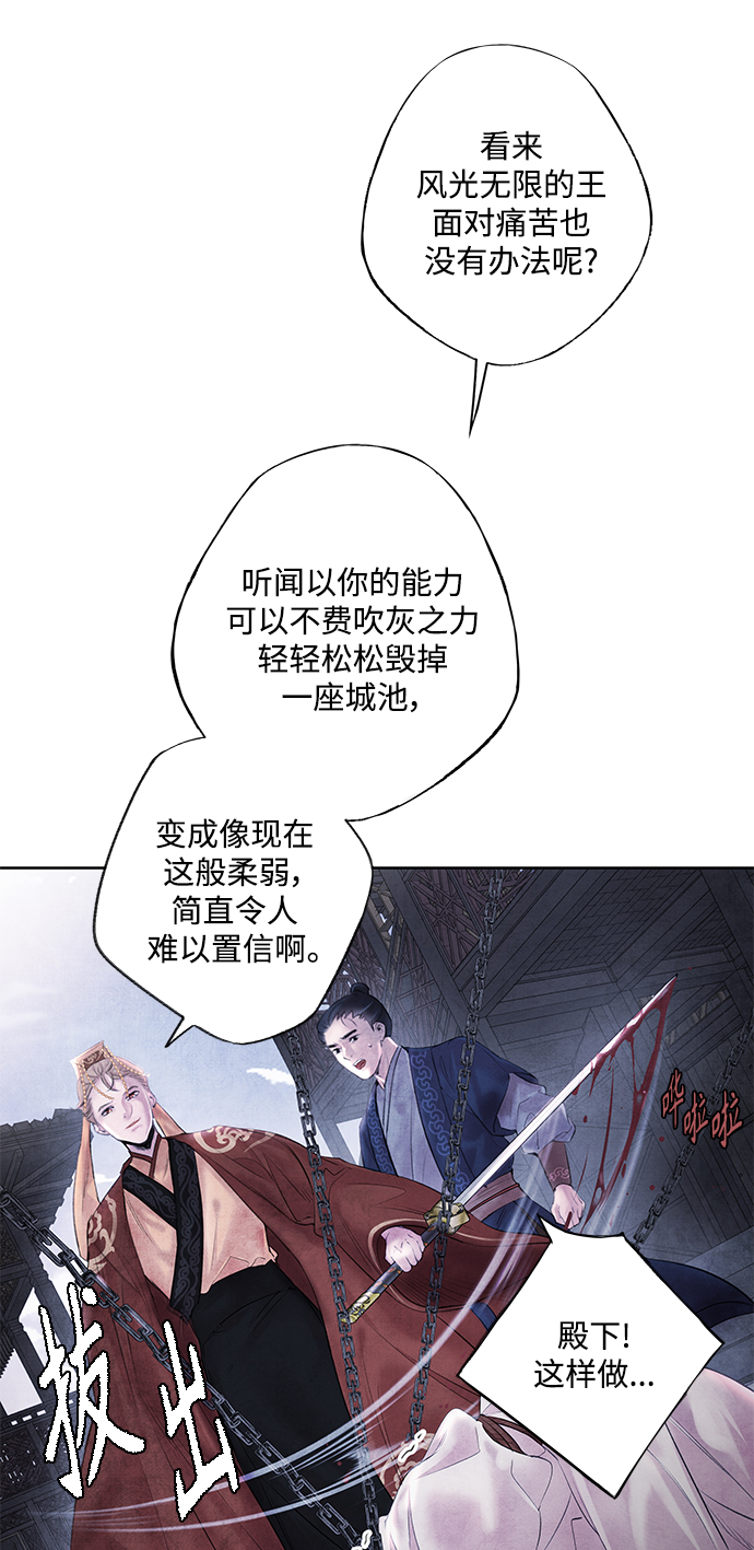 [第1话] 生擒48