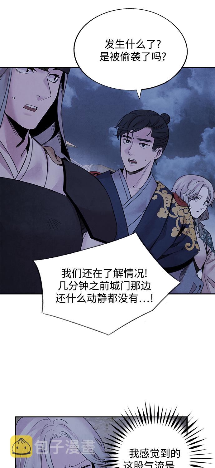[第39话] 乱入7