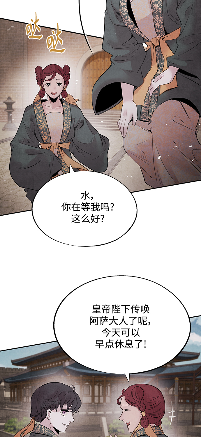 [第32话] 危机17