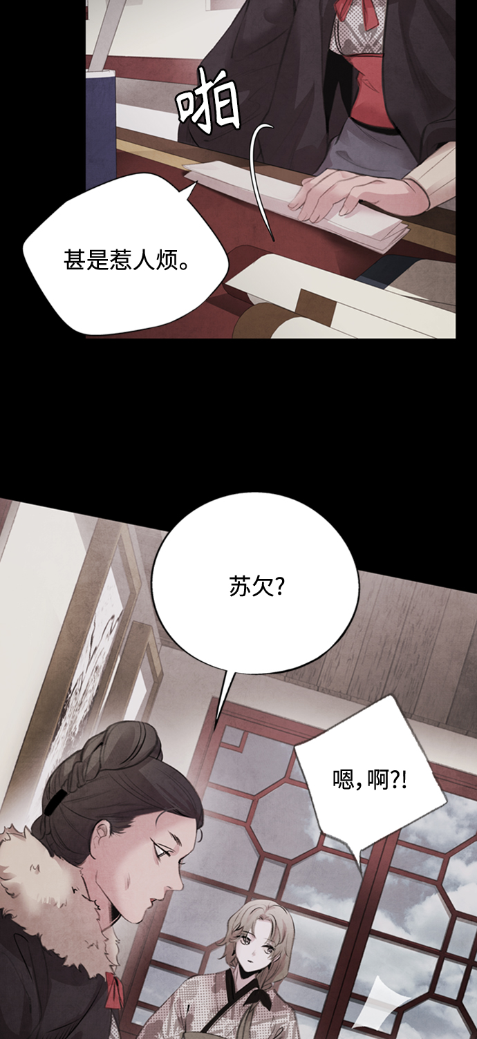[第44话] 异梦5