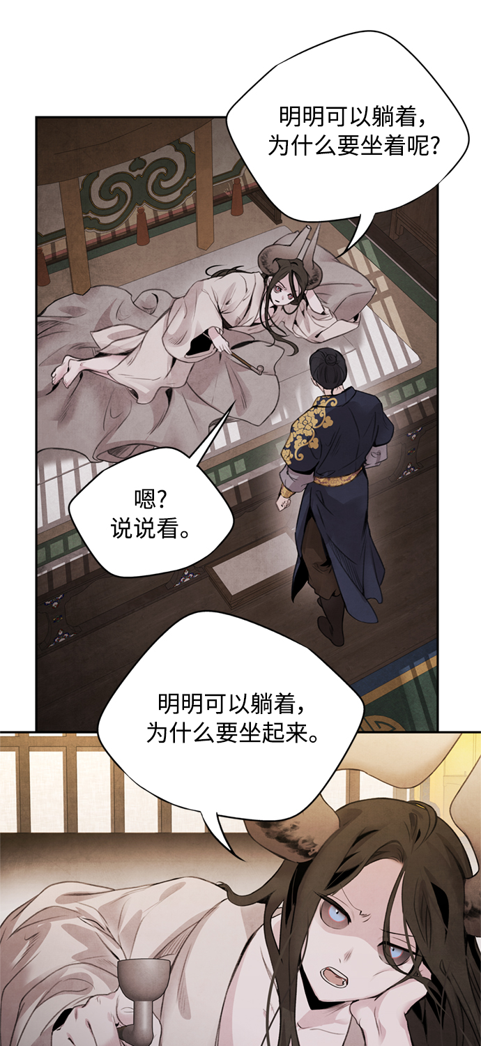 [第46话] 分歧33