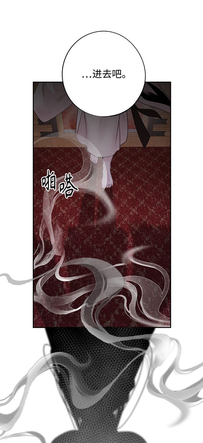 [第32话] 危机31