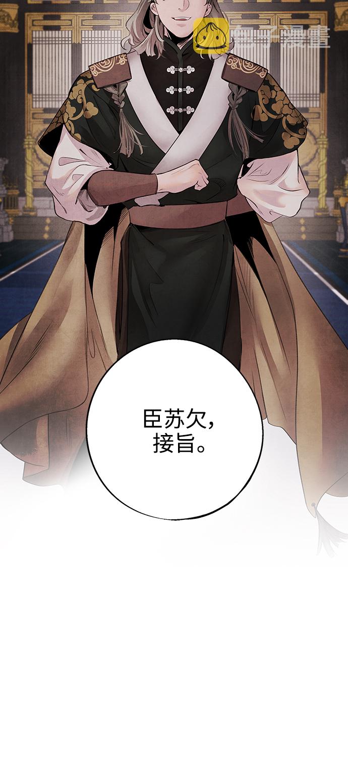 [第27话] 继承45