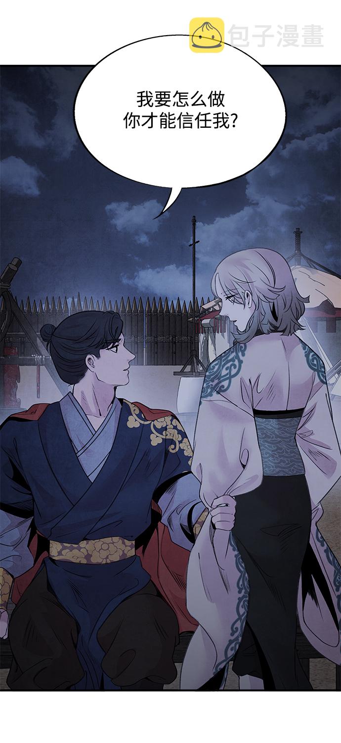 [第39话] 乱入3