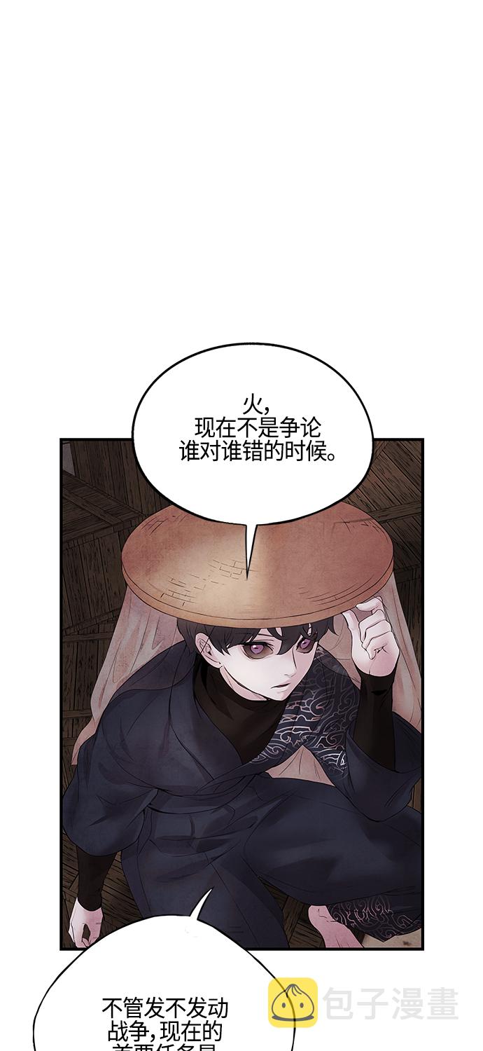 [第9话] 关系1