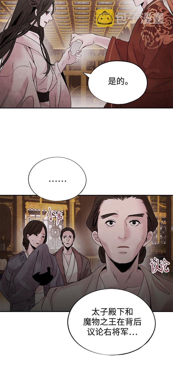 [第36话] 友军17