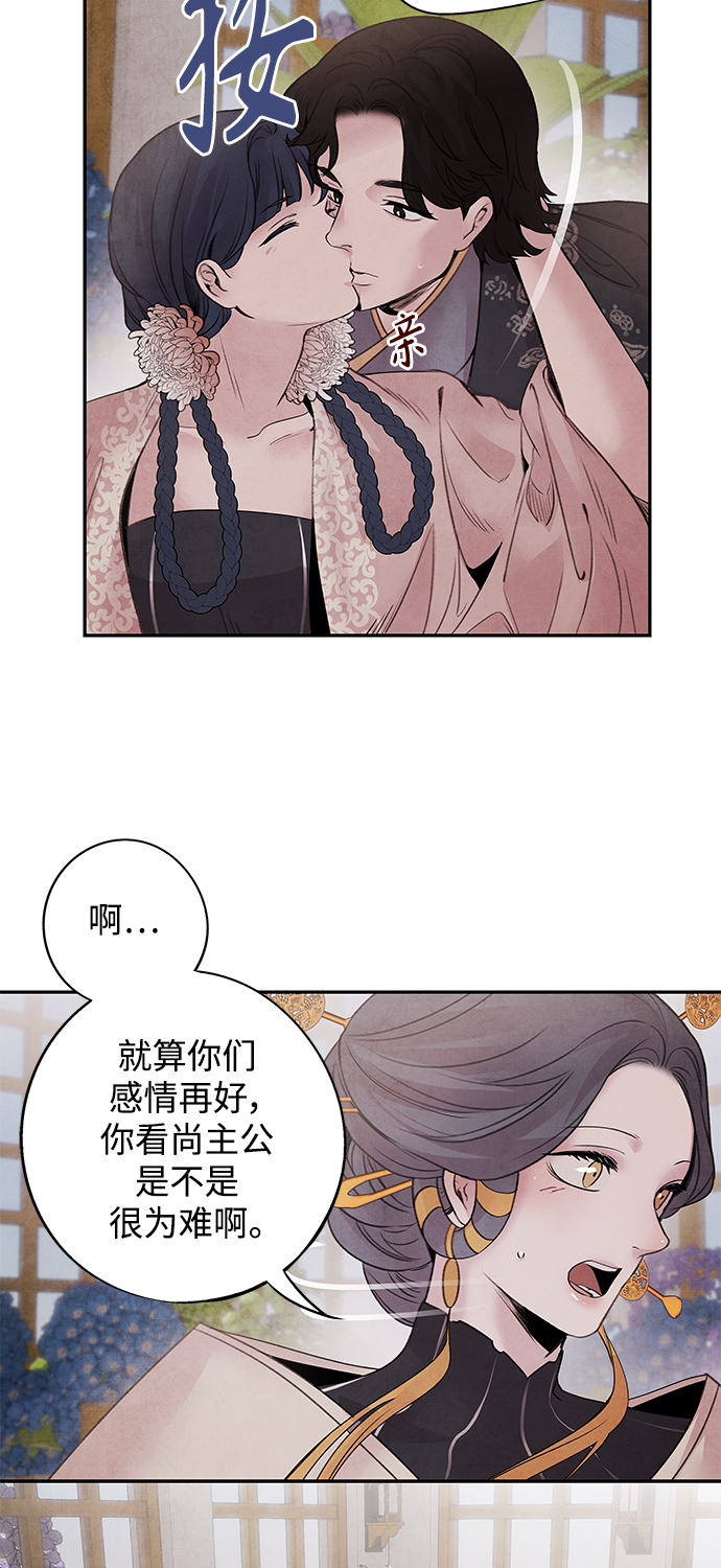 [第36话] 友军34