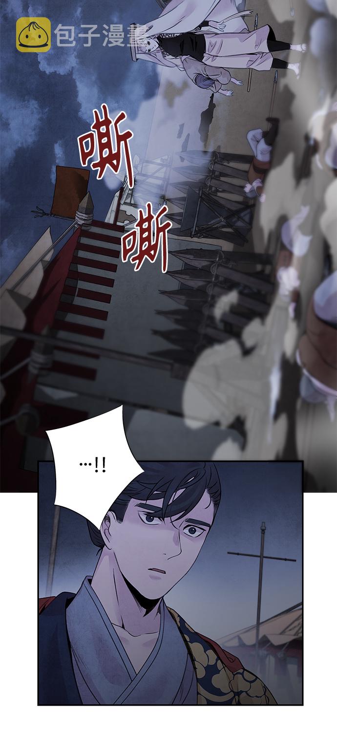 [第39话] 乱入9
