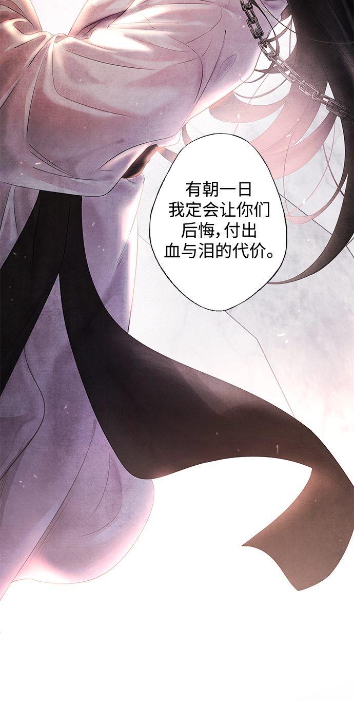 [第1话] 生擒69