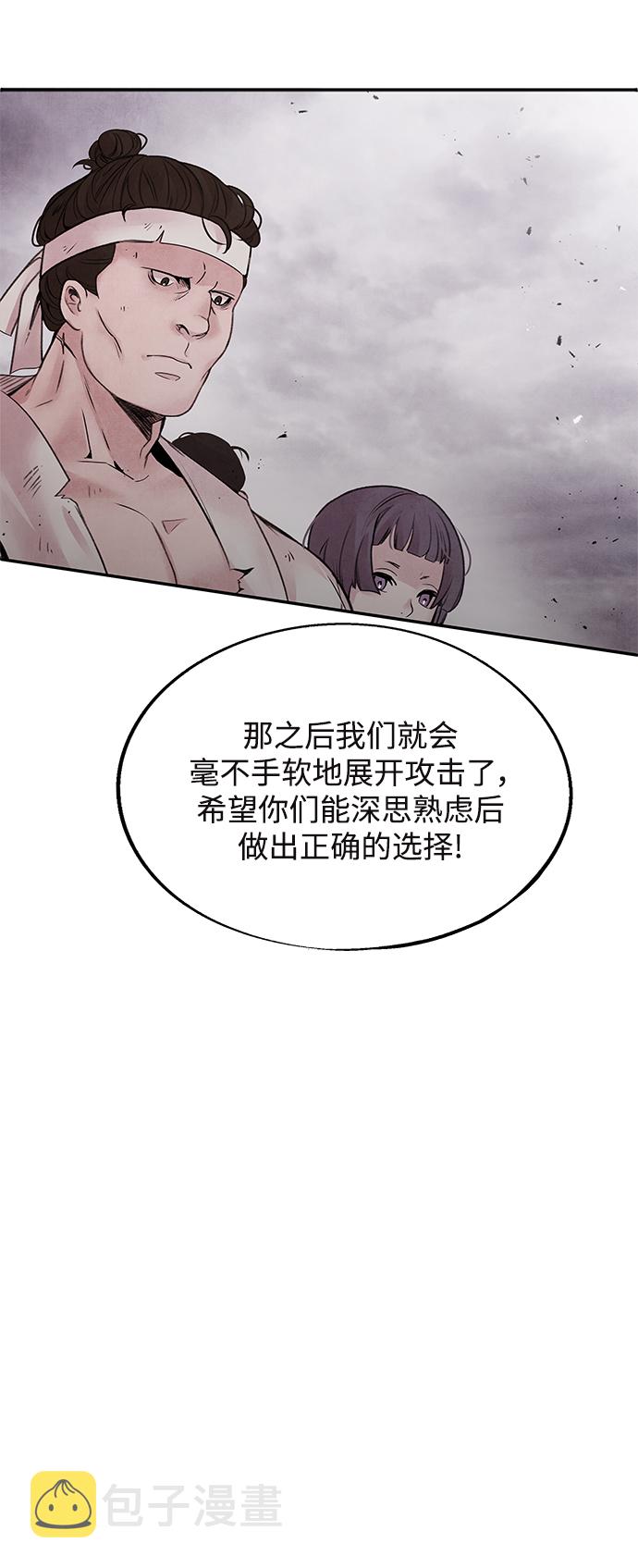 [第37话] 夏虫30