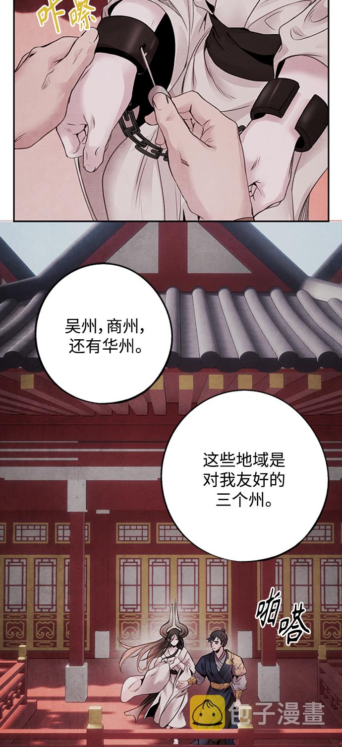 [第43话] 无知14