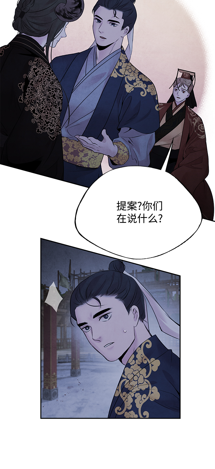 [第23话] 天神40