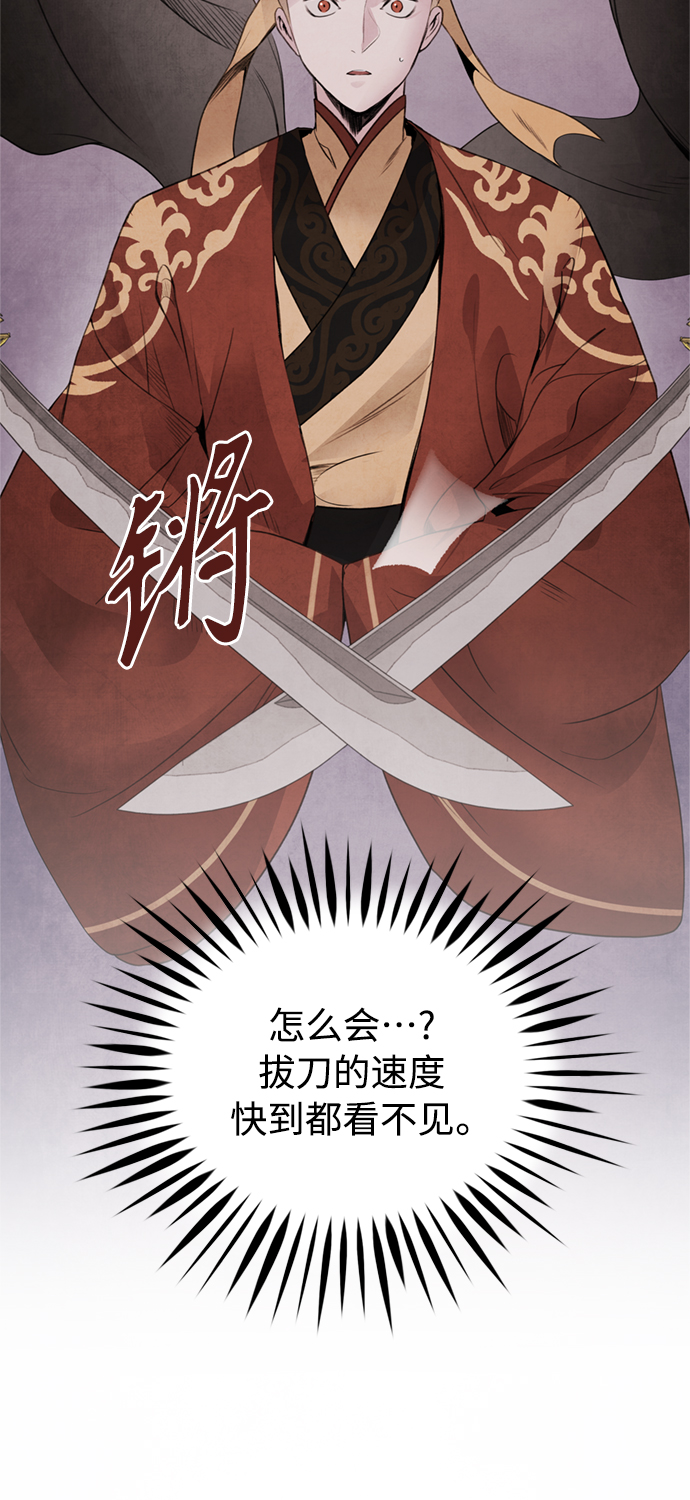 [第35话] 赵英9