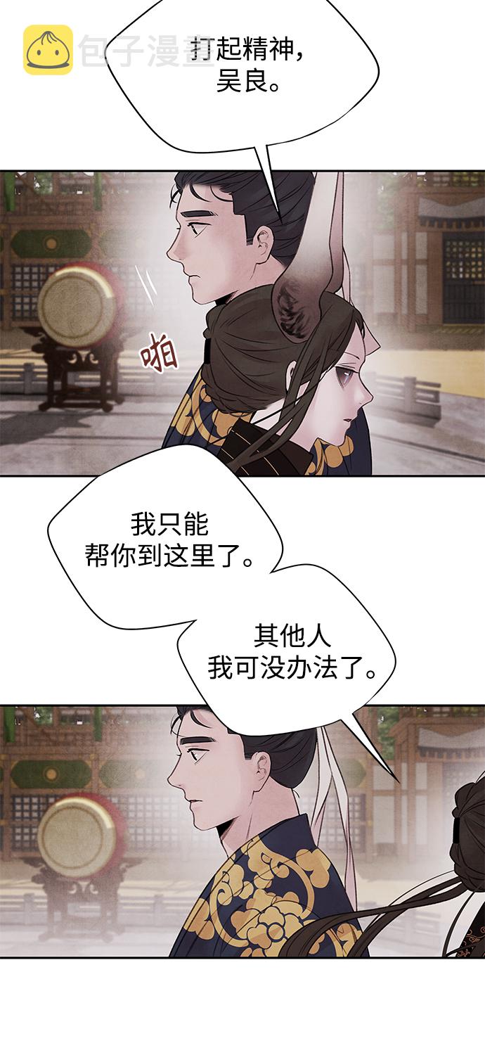 [第23话] 天神29