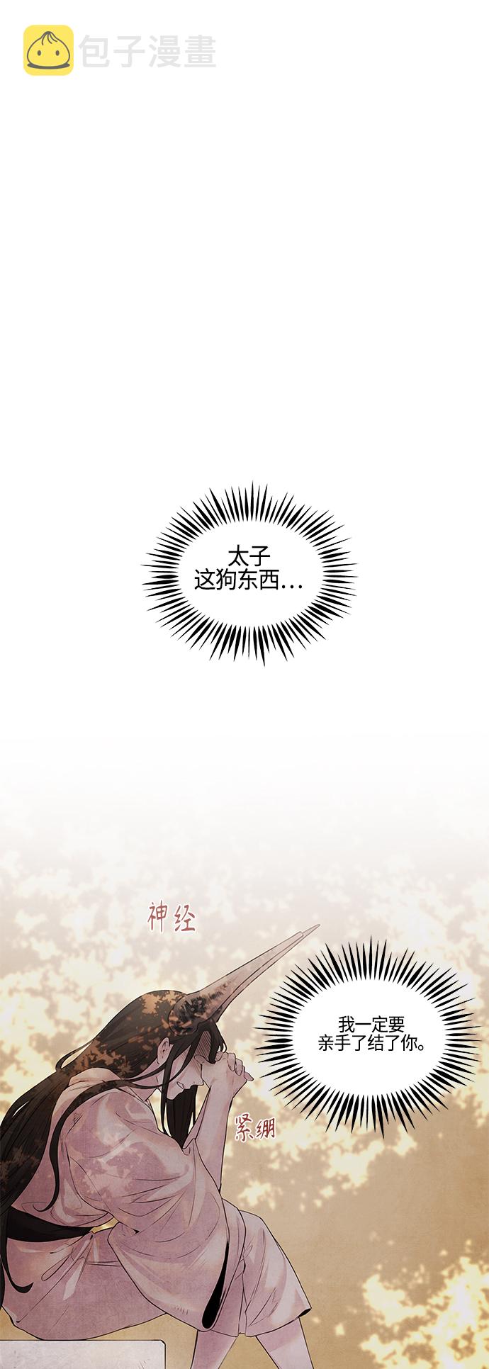 [第9话] 关系16