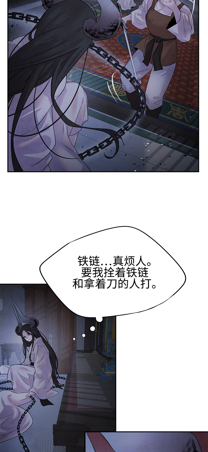 [第13话] 偷袭17
