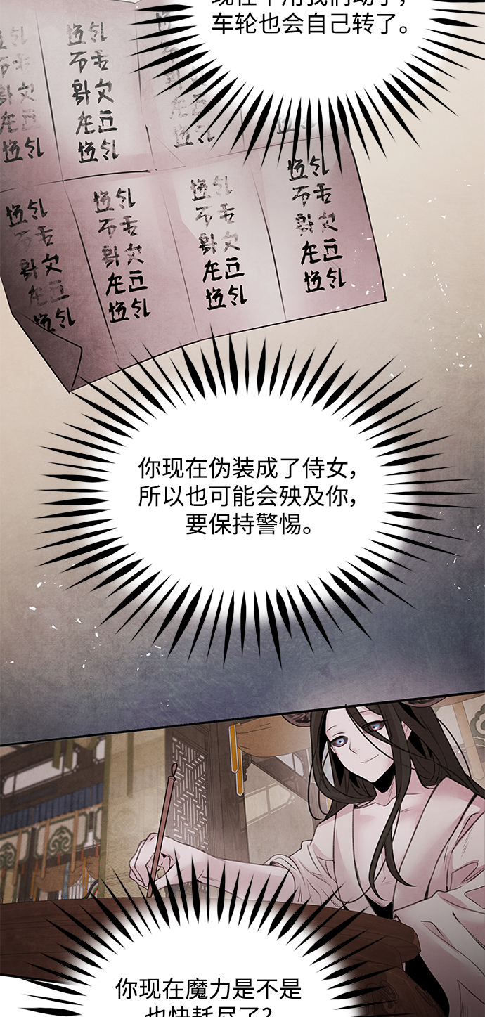 [第32话] 危机20