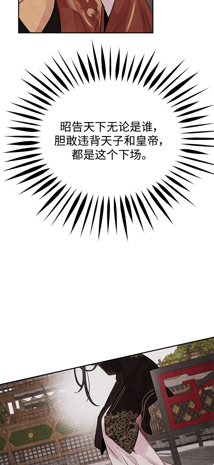 [第23话] 天神13