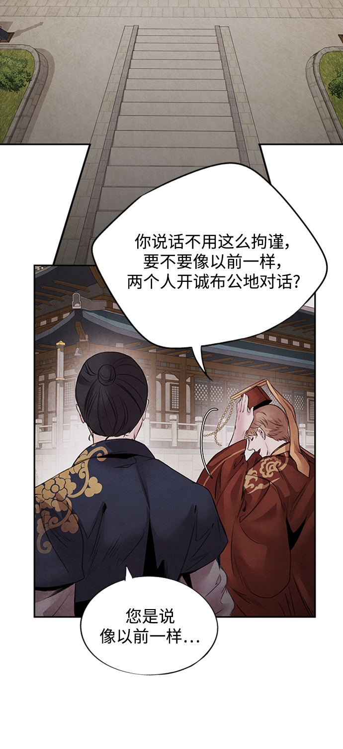 [第45话] 天秤5