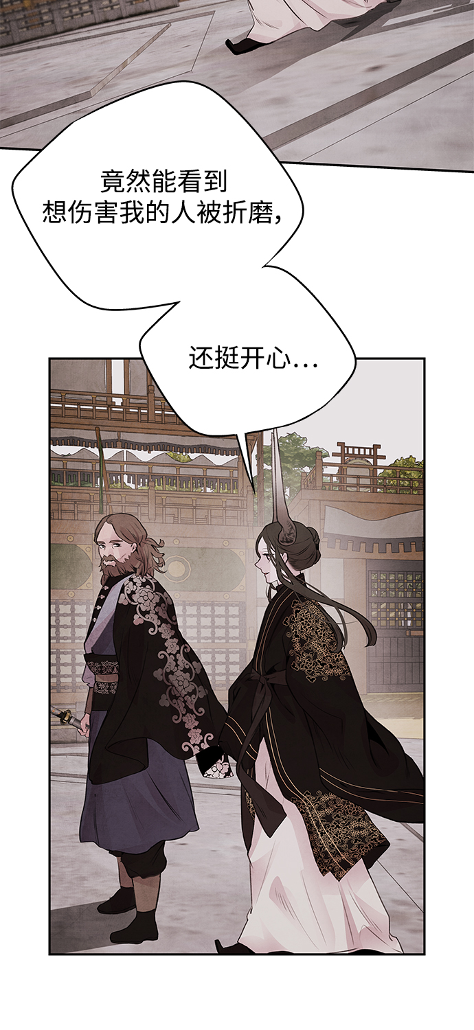 [第23话] 天神14