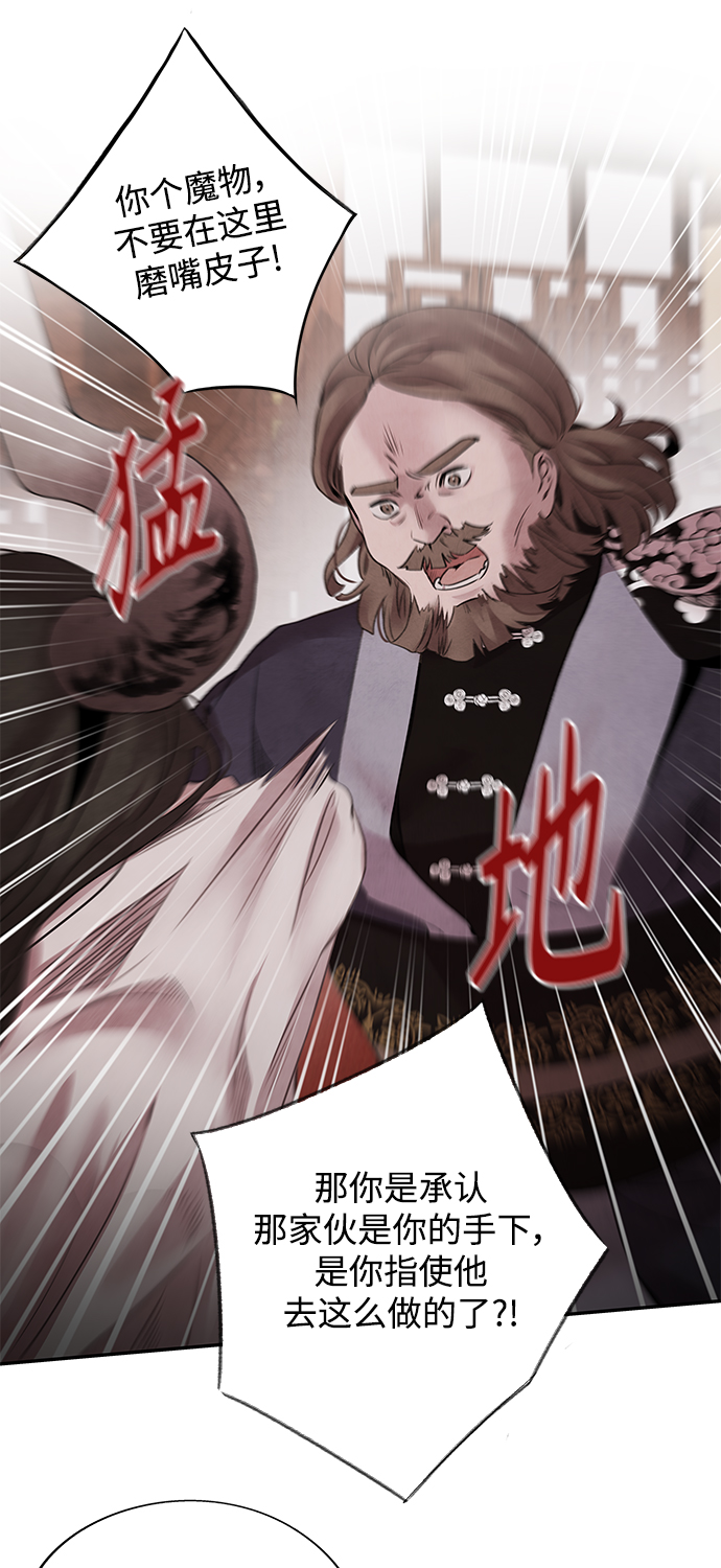 [第41话] 吴家4