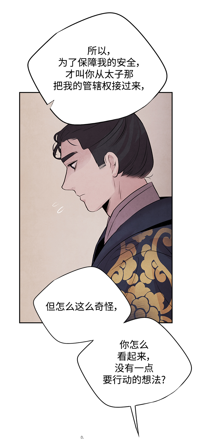 [第30话] 请求37