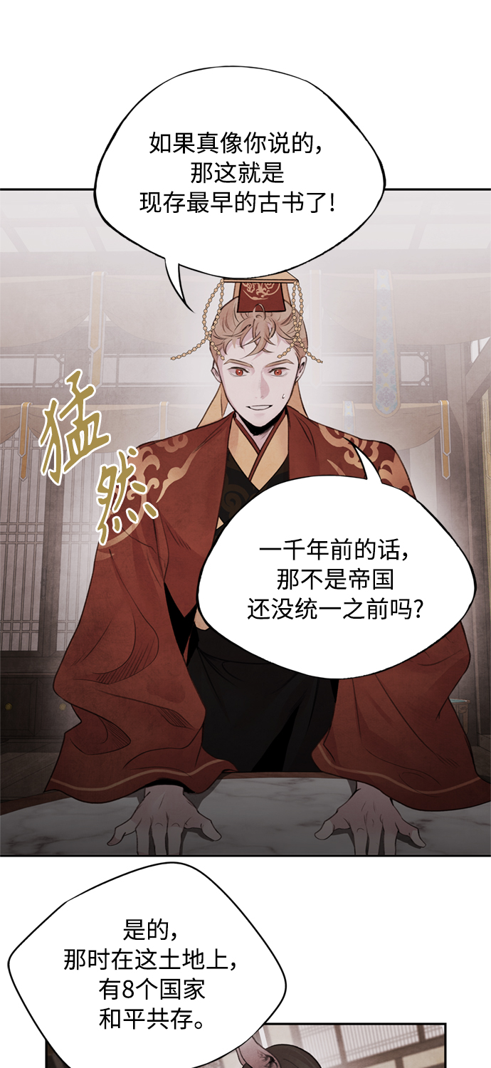 [第31话] 好恶6