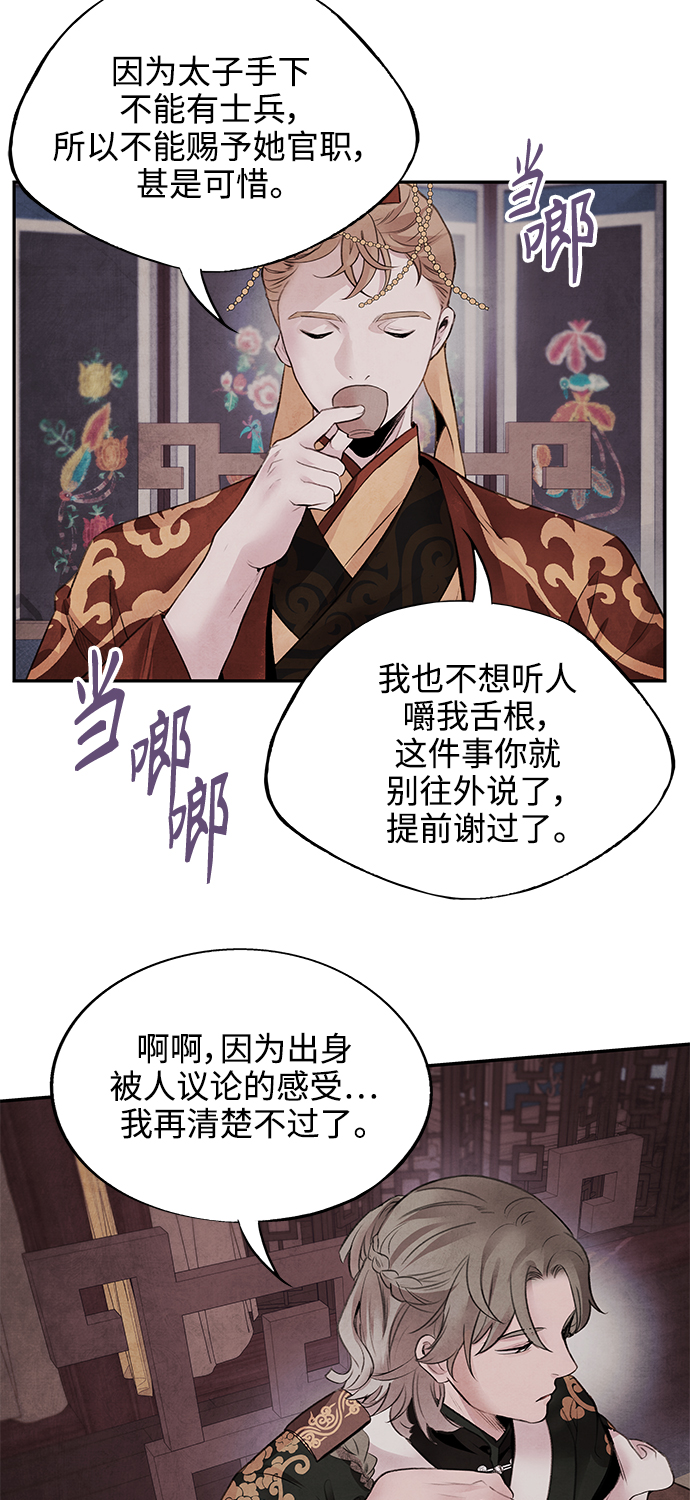 [第29话] 提案13