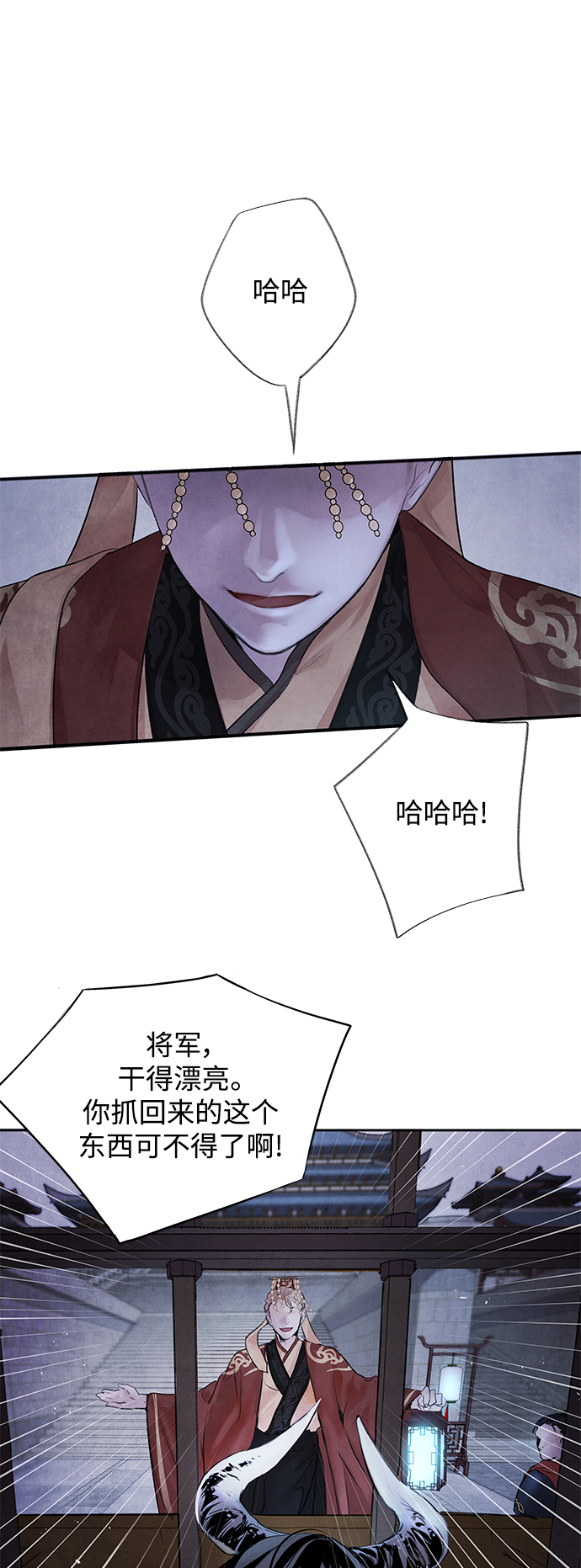 [第1话] 生擒19
