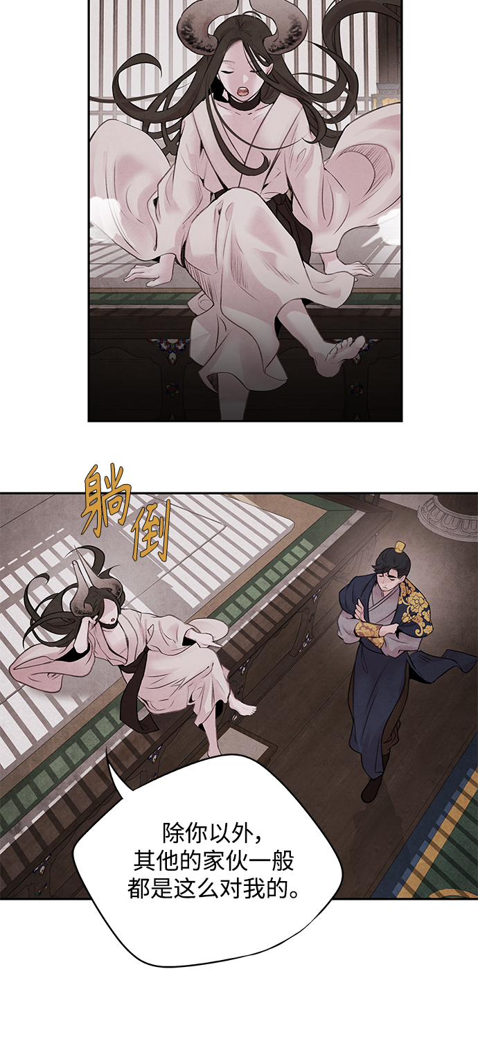 [第30话] 请求36