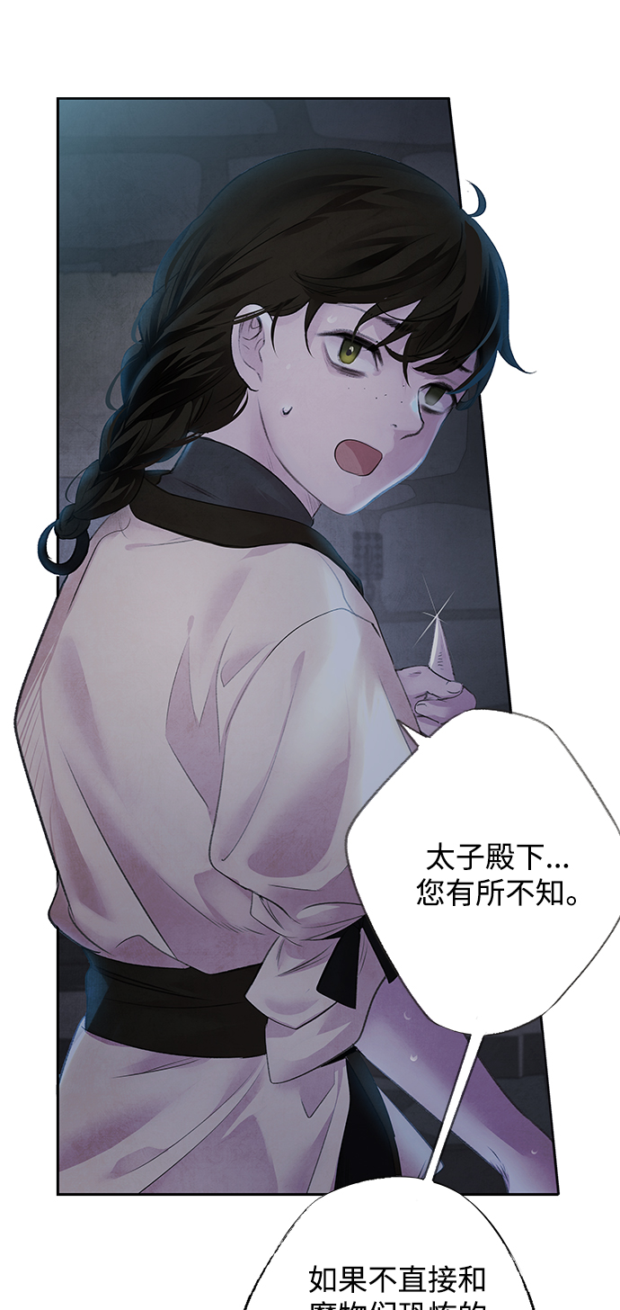 [第3话] 逃脱29