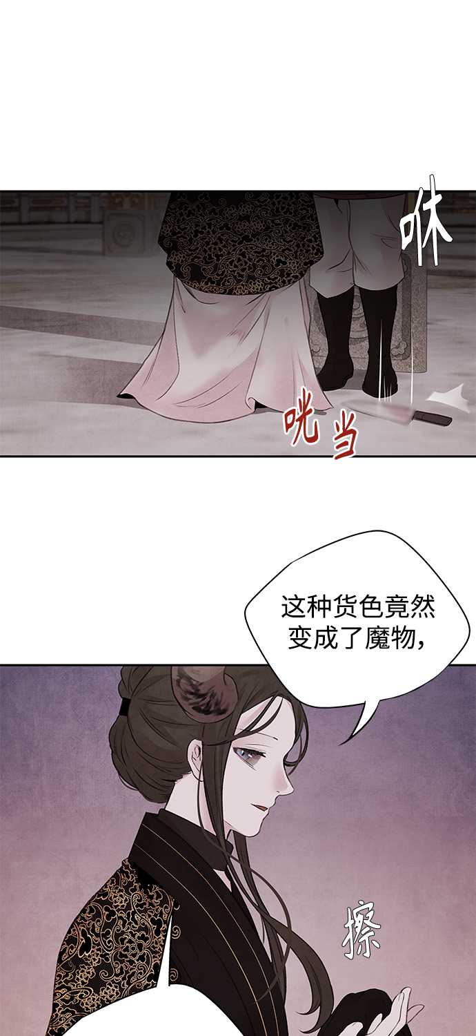 [第23话] 天神27