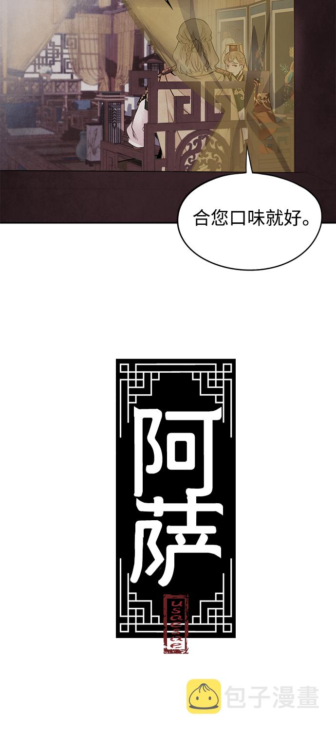 [第29话] 提案3