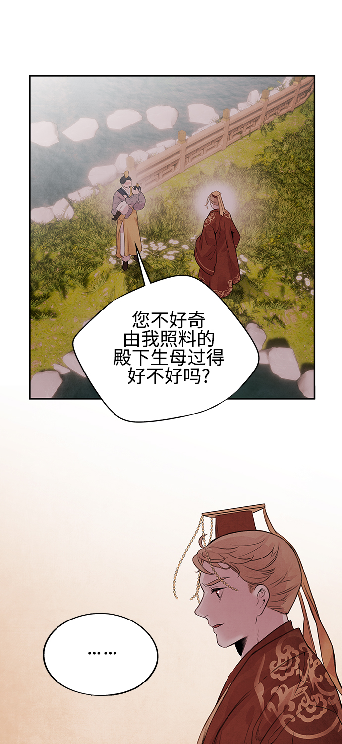 [第17话] 僞装33
