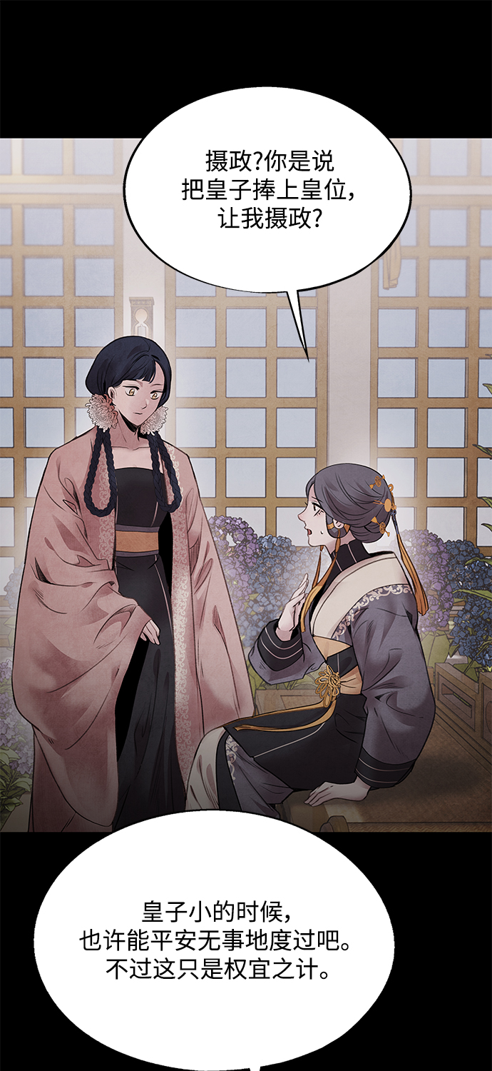 [第41话] 吴家19