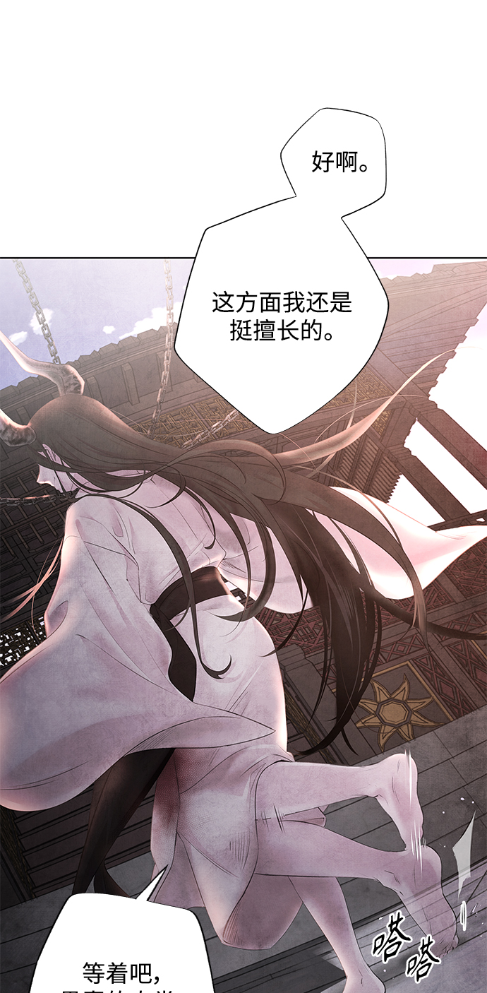 [第1话] 生擒67