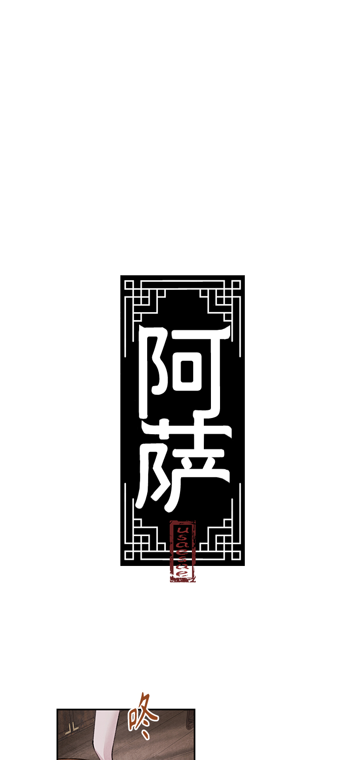 [第17话] 僞装1