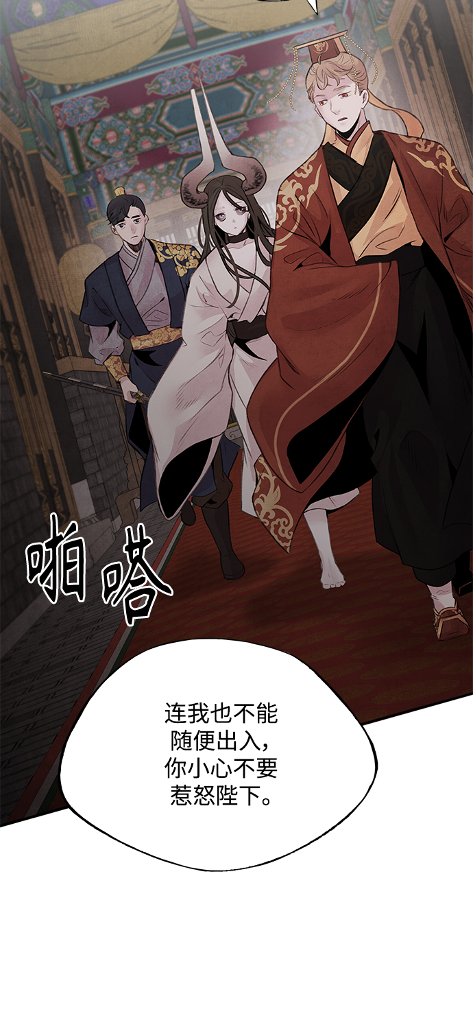 [第32话] 危机24