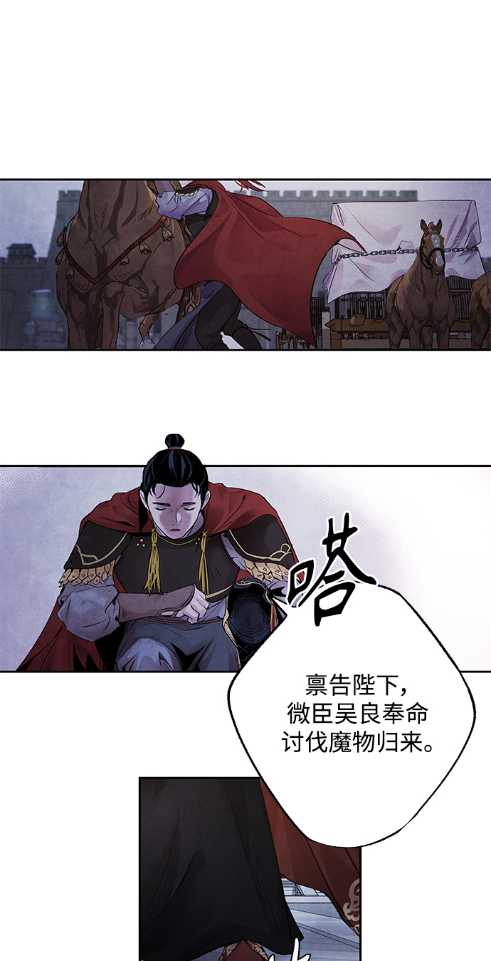 [第1话] 生擒7