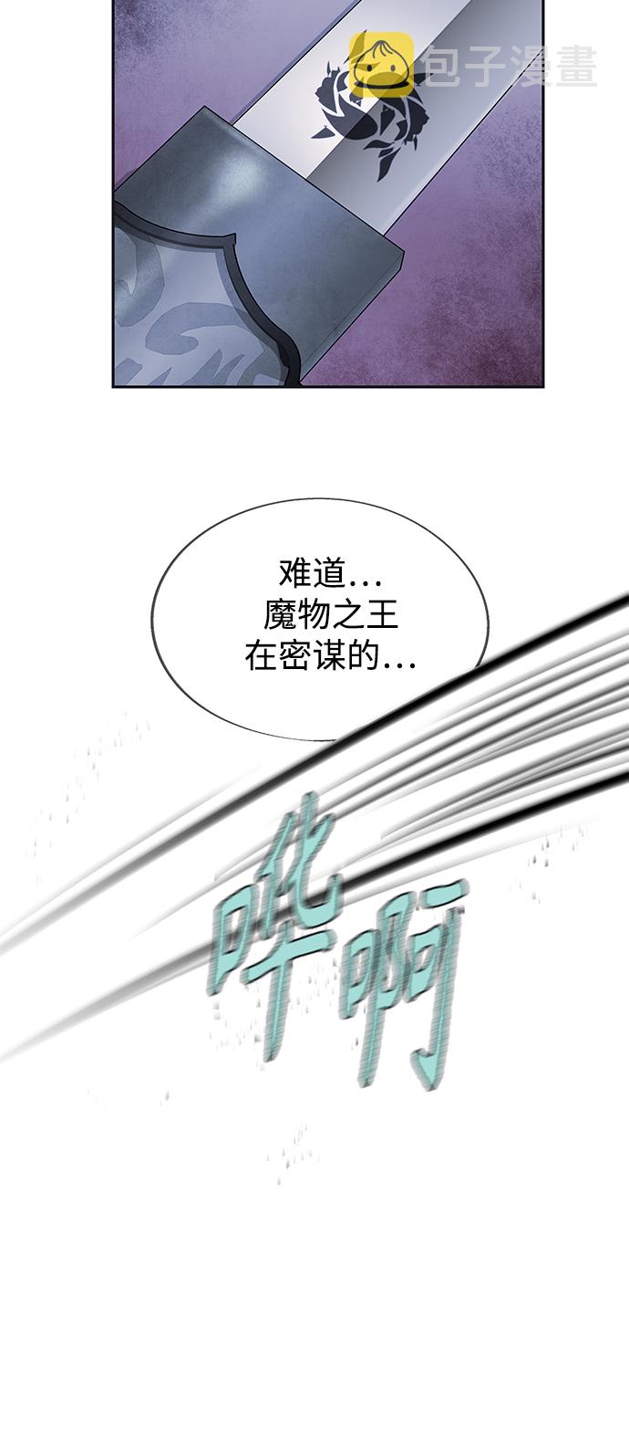 [第24话] 烟雾41