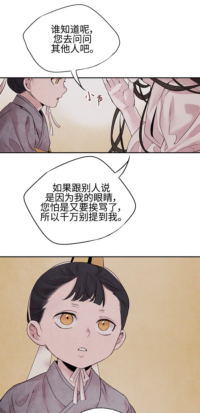 [第19话] 播种22