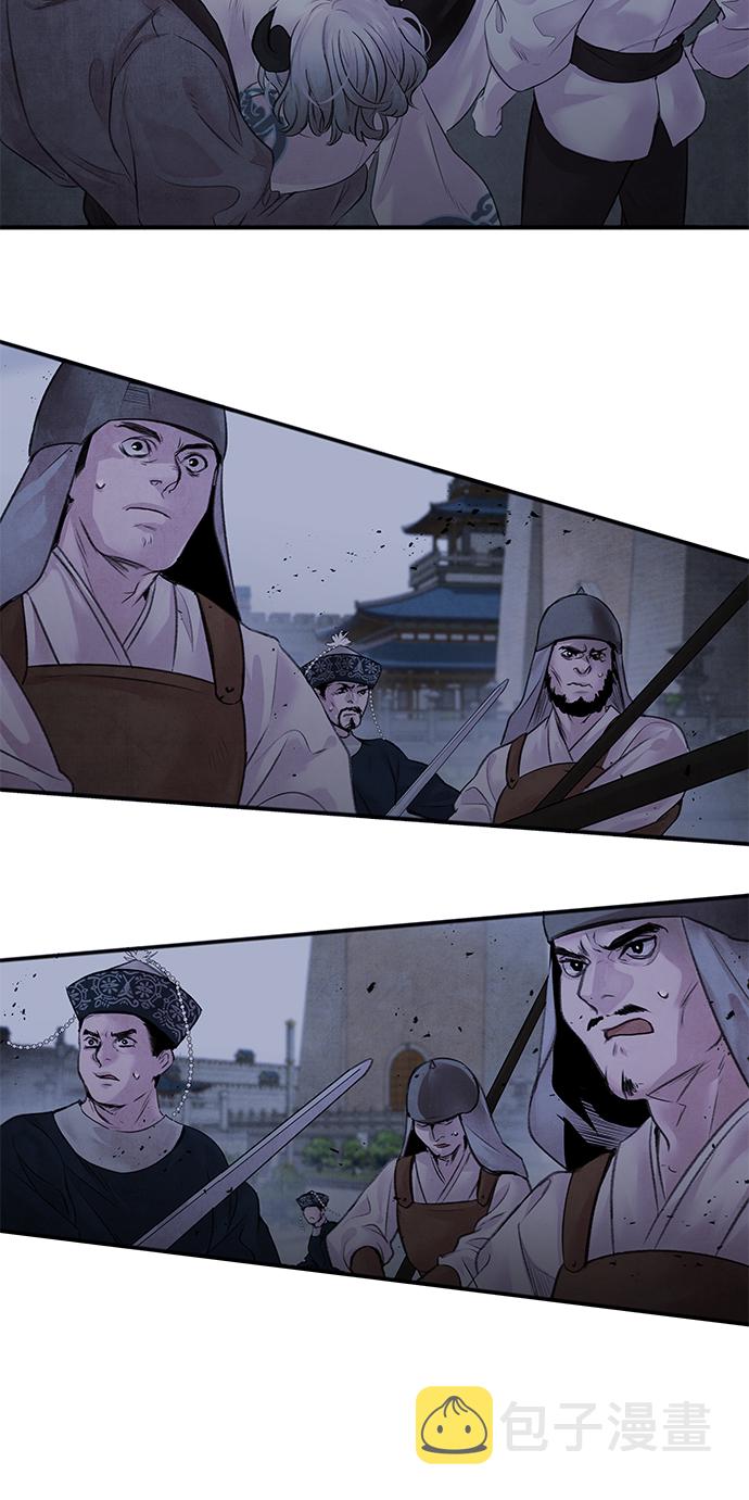 [第4话] 反击7