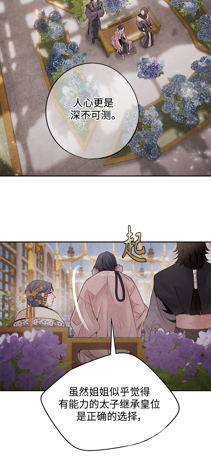 [第36话] 友军41