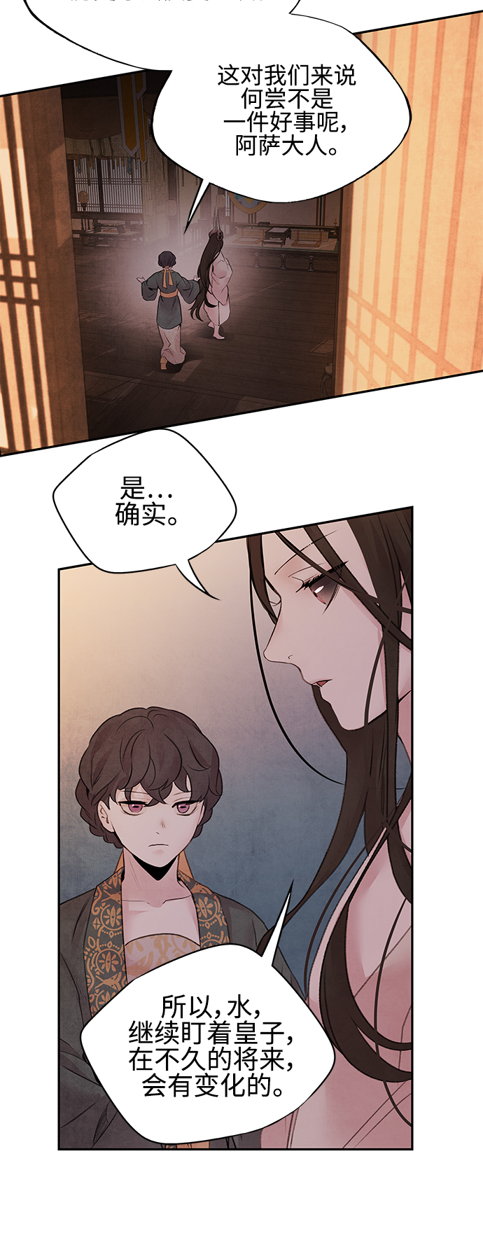 [第19话] 播种29