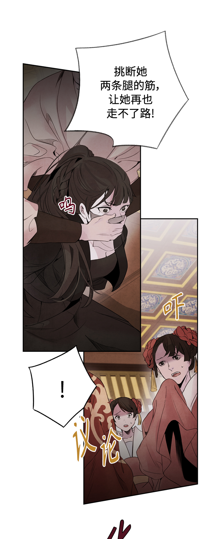 [第35话] 赵英22