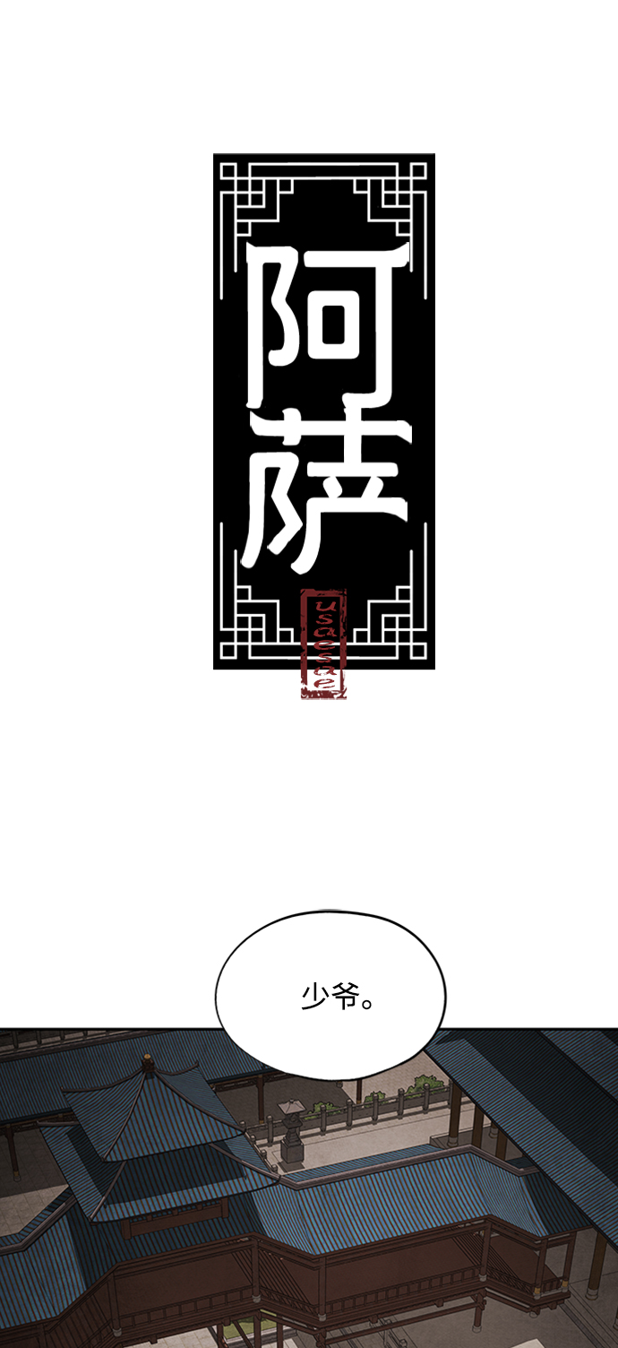 [第45话] 天秤7