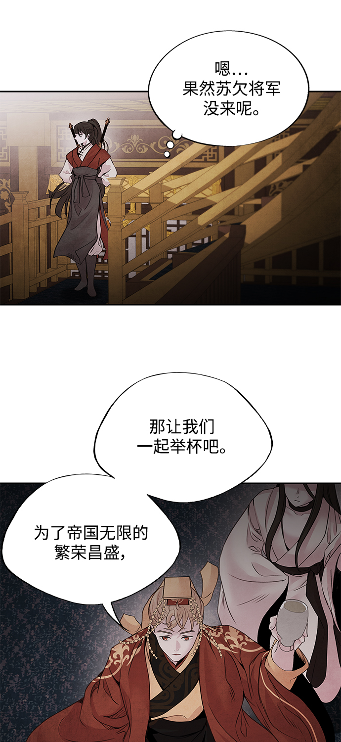 [第36话] 友军22