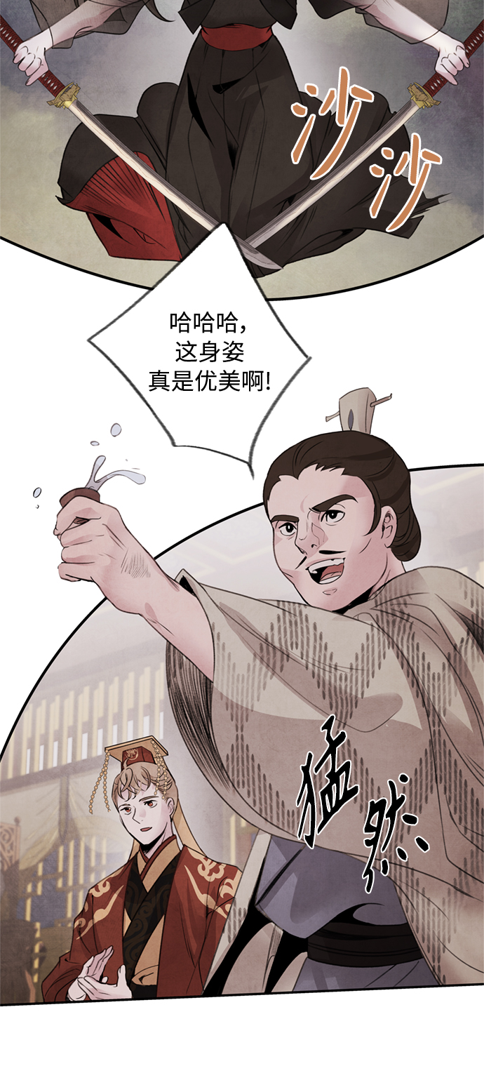 [第35话] 赵英12