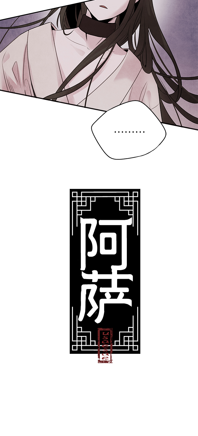 [第30话] 请求3
