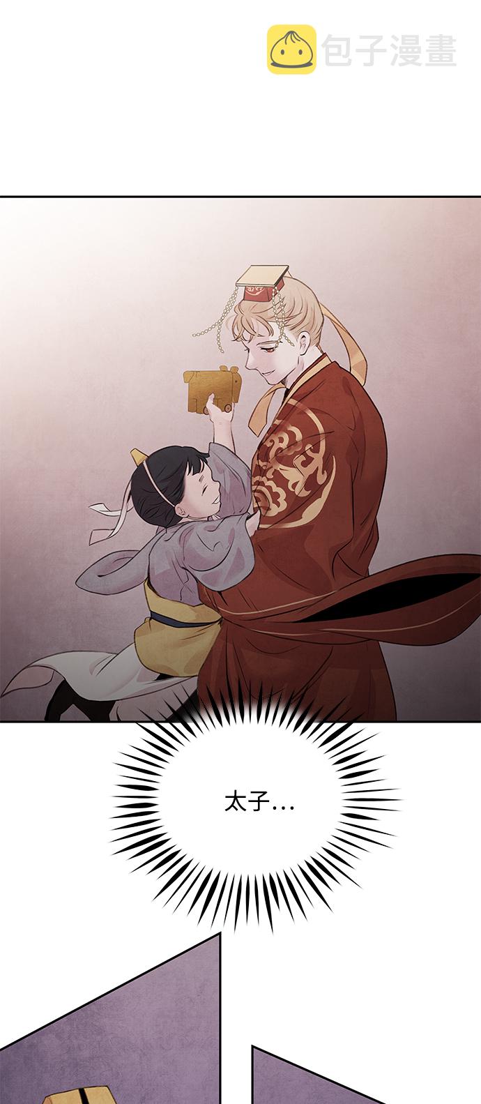 [第19话] 播种16